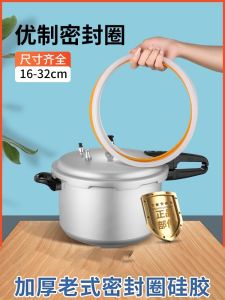 Vòng Kín Nồi Áp Suất Bằng Hợp Kim Nhôm Vòng Cao Su Silicon Phụ Kiện Nồi Áp Suất Vòng Da Phù Hợp Cho Red Double Happiness Wanbao Samsung