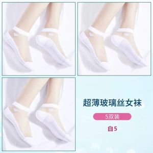 Ultra-Thin Womens Short Socks Crystal Silk Summer Thin Cotton Anti-Slip Boat Socks Ladies Spring Autumn Glass Silk Summer