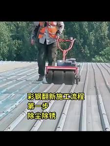 XINFANGCHENG | Rustproof Waterproof Roof Refurbishment Paint for Outdoor Industrial Uses