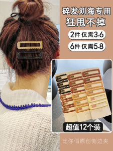 Kẹp Tóc Vuông Phong Cách Hàn Quốc Kẹp Tóc Trang Trí Tóc Kẹp Tóc Bên Hông Kẹp Tóc BB Kẹp Tóc Thời Trang Cho Phụ Nữ