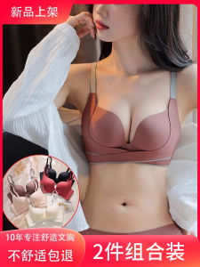 Intimates Womens Push up Small Size Autumn and Winter Breast Holding Push-up Lifting Massage Palm Cup Seamless Big Bra