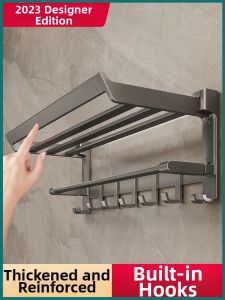 SHENYUAN | Wall-Mounted No-Drilling Bathroom Towel Rack