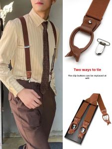 Men Vintage Strap Button Clip Dual-Use Sling Shoulder Strap British Casual Fat People Adjustable Non Slip Suspenders