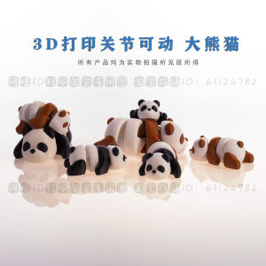 Đồ Chơi Hoạt Hình Hoạt Động 3D in Hình Gấu Trúc Trung Quốc Đồ Trang Trí Xe Hơi Đồ Trang Trí Nhà Đồ Chơi Trẻ Em Quà Tặng Sáng Tạo