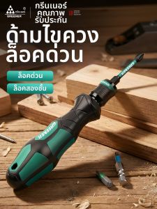 Greener | Bộ Tua Vít Đa Năng Đầu Phillips & Dẹt Tự Khóa Độ Cứng Cao