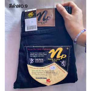 ยีนส์เดฟยืด กระดุม สีดำ สีกรม สีมิดไนท์ กางเกงยีนส์ผู้ชาย ไซส์ 28-36
