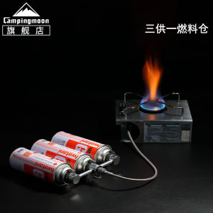 เตาแก๊สแบบติดกัน Z30 สำหรับผู้ชายและผู้หญิงที่ใช้ในฤดูร้อน คันเร่งแก๊สแบบแบนสำหรับเตาแก๊สแบบคาร์บอนไดออกไซด์ สำหรับใช้ในทุกๆ โอกาส