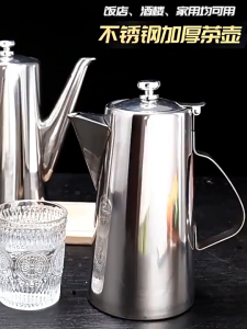 ⭐️【Local warehouse+COD】⭐Stainless Steel Cooling Kettle Dining Room Restaurant Hotel Teapot Juice Pot Hot Pot Restaurant Oil Pot Teapot Long Mouth Pot