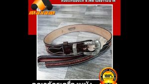 Very Nice Classic Cowboy Belt And Buckle