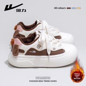 Warrior | Thick Sole Cartoon Puppy SweetCool Vintage Sports Casual Shoes