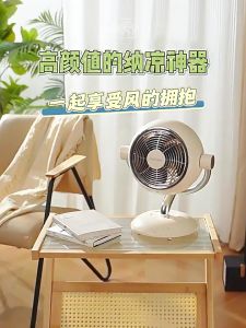 Daewoo kipas sirkulasi udara lampu desktop rumah suara kepala berosilasi kipas sirkulasi desktop lampu suasana hemat energi kipas listrik kecil