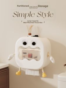 MEIZHUFU | Hanging Drill-Free Toilet Paper Holder