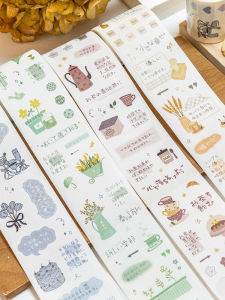 Salt-style Healing Decorative Washi Tape for Bullet Journal Collage Base