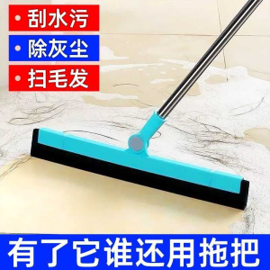 Broom Magic Mop Dụng Cụ Vệ Sinh Nhà Tắm Dụng Cụ Lau Sàn Gạch Nhanh Khô Dụng Cụ Lau Sàn Nhà Vệ Sinh Dụng Cụ Vệ Sinh Gia Đình
