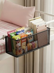 Bedside Hanging Storage Rack Dormitory Bed Top Snack Organizer Student Dormitory Shelf Wall Mounted Simple Modern Style