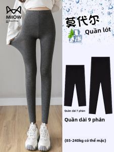 miiow | Cat Woman Modal Slimming Base Layer Pants Womens Summer New Plus Size Tight Fit Outerwear Casual Short Trousers Nylon Spandex