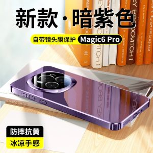 Ultra-Thin Mirror Glass Phone Case for Honor Magic7/6/5 Full Cover Anti-Fall Womens Style Simple Fashion Protective Shell