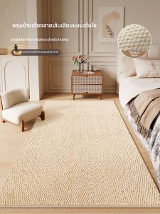 Pure Color Photographing Silent Waterproof Washable Mat