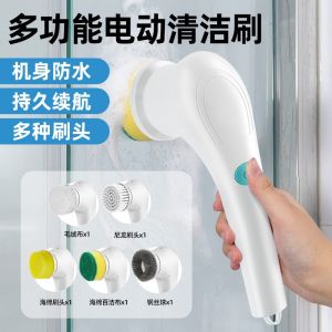 Automatic Wireless Electric Cleaning Brush for Kitchen And Bathroom Powerful Waterproof Floor Brush Home Use Rechargeable