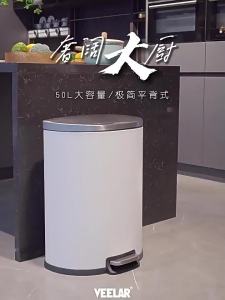 High Appearance Stainless Steel Trash Bin Foot Pedal