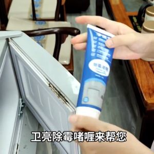 Chai gel tẩy nấm mốc 120ml tuýp gel tấy nấm mốc đa năng tiện dụng gel tấy chất bẩn siêu sạch chai gel vệ sinh nấm mốc