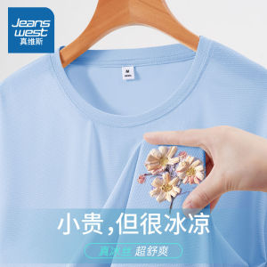 Jeanswest Blue Ice Silk Womens T-shirt Short Sleeve Quick Dry Cool Feeling Summer Top Street Style Loose Fit Creative Pattern