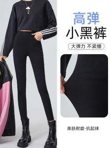 Black High-Waist Elastic Waistband Womens Leggings Spring Autumn Wear-resistant Skin-friendly Slimming Nine-Piece Pants