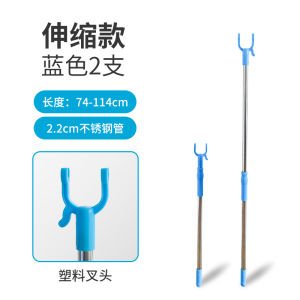 Retractable Extended Clothes Drying Rods Home Use Fetch Clothes Fork Rods Laundry Drying Bars Storage Organization Tools