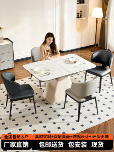 Modern Minimalist Extendable Rectangle Folding Rock Board Dining Table Luxury Feel Living Room Home Use New Model 2025