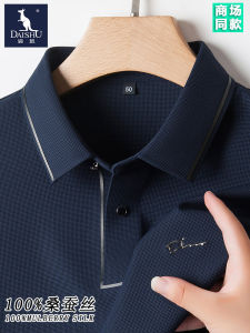 Kangaroo Mulberry Silk Long-Sleeves Men's T-Shirt: A Perfect Autumn Business Casual Top