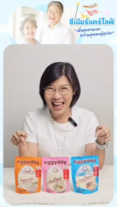 eggyday เส้นราเมนไข่ขาว 100g โปรตีนสูง อร่อย ไม่คาว ไร้แป้ง Keto พร้อมทาน