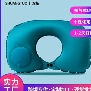 Light Airplane Automatic Cervical Vertebr Pillow Inflatable u-shaped pillow press inflatable neck pillow travel pillow