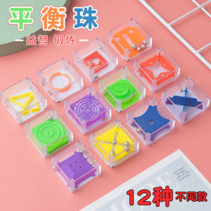 Creative Balance Bead Plate Maze 12 Styles Educational Toys Child Concentration Gift Pupil Prize
