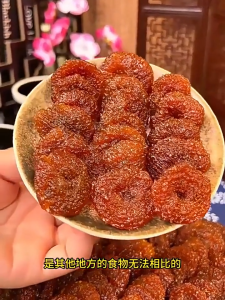 500g canned dried prickly pear 刺梨干罐装500克 Guizhou specialty preserved fruits and candied fruits pregnant womens snacks 贵州特产果脯蜜饯孕妇零食