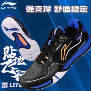 Li-Ning Earth-Contacting Flight III Badminton Shoes Mens Model AYTV003 Professional Sports Shoes Anti-Anti-Wear Shock-Absorption