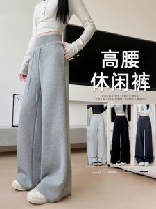 High Waist Drawstring Wide Leg Straight Cut Sports Pants Womens Autumn Abdomen Shaping Casual Loose Fit Sweatpants
