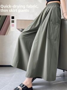 WANGGONGZHU | High Waist Ice Silk Wide Leg Pants Skirt Women Summer Quick Dry Loose Casual Workwear A-Line Long Skirt Slimming Effect