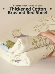 Yuzhaolin | Pure Cotton Thickened Fleece Bed Sheet Set