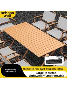 BEIANLANG | Portable Camping Table and Chairs Set
