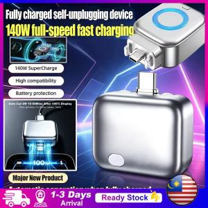 [Local Stock] KEBIDU 140W Type-C Auto Stop Charger: Overcharge Protection & Battery Guard for Safe Overnight Charging of Phones Tablets Laptops