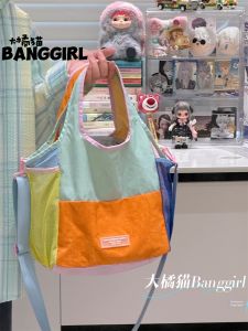 BANGGIRL | New Design Waterproof Dopamine Nylon Shoulder Bag