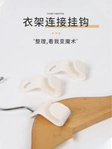 Space Saving Plastic Clothes Hanger Connector Home Dormitory Use Hook Connector Cute Style Storage Organization Tool