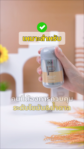 บีแอลบีพี สูตรใหม่เข้มข้นกว่าเดิม! BLB P บาลานซ์ พี Balance P ส่งตรงจากบริษัทเอง ของแท้ 100% ผลิตภัณฑ์เสริมอาหาร BLP