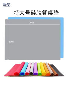 Non-Slip Heat Resistant Silicone Mat Kitchen Quartz Stone Countertop Protection Pad Cutting Board Mat Oven Heat Insulation High Temperature Resistant Pad