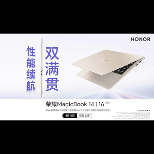 2026 Honor MagicBook 16 Laptop/Honor MagicBook 14 Laptop/Honor MagicBook AI Laptop/Intel Core Ultra X7-358H/Ultra5-336H/16inches 2.5K 180Hz LCD Screen/Honor Laptop