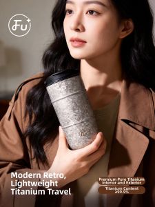 Fuguang | Lady Titanium Coffee Mug