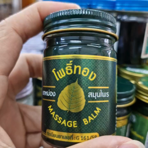 SET 6 HỦ DẦU CÙ LÀ BALM 50G MANG THEO BÊN NGƯỜI GIÚP TÂM TRÍ THƯ THÁI