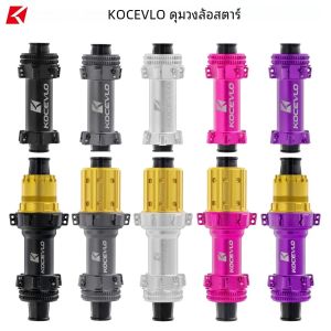 KOCEVLO แผนที่ Disc hub 36T Star Ratchet 24 หลุมตรงดึงศูนย์ล็อคแผ่นดิสก์แผนที่จักรยาน Hub สําหรับ Shimano/Sram XDR 12 ความเร็ว