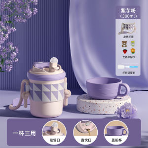 Portable Breakfast Cup Double Drink Straw Soup Porridge Milk Water Thermos Stainless Steel 316 Carry-On Beverage Bottle