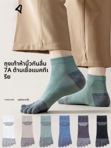 Miiow | Mens Summer Thin Cotton Five-Finger Socks Anti-Odor Antibacterial Sweat Absorbent Mesh No-Cuff Toe Separation Short Socks